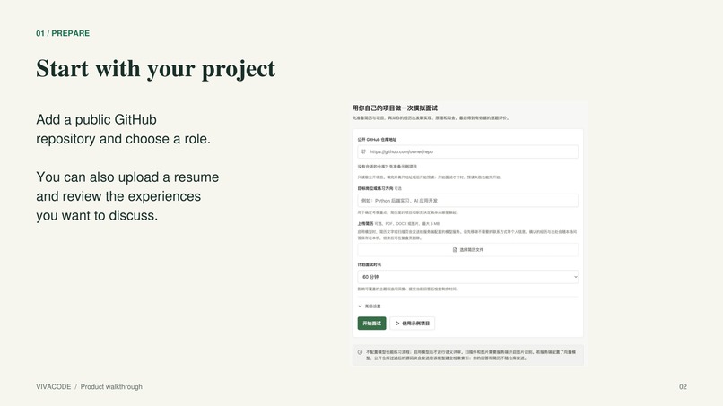 VivaCode – screenshot 2