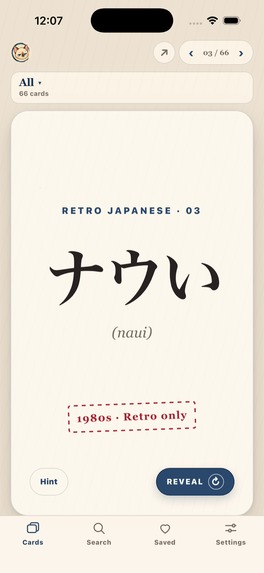 Jargon Japan - Manga Slang Dictionary – screenshot 3