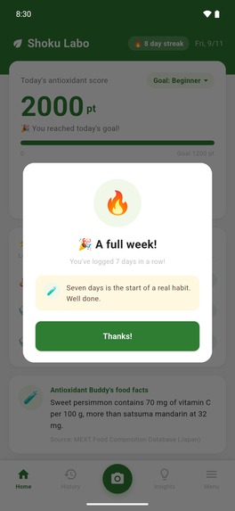 Shoku Labo – screenshot 5