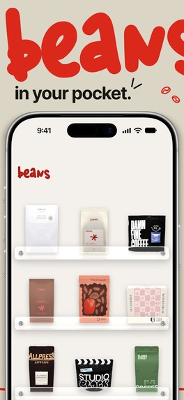 beans  – screenshot 6