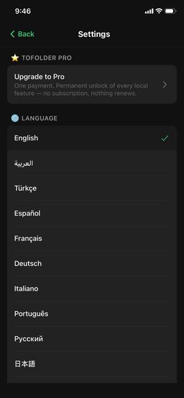 ToFolder – screenshot 1