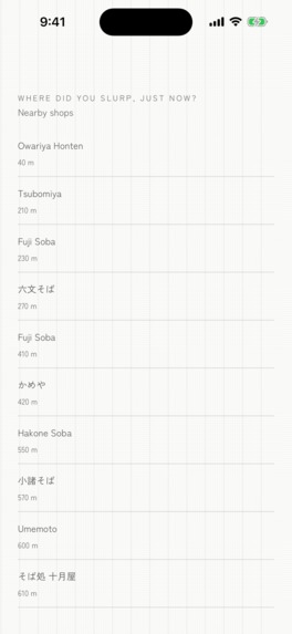 ZUZUZU – screenshot 6