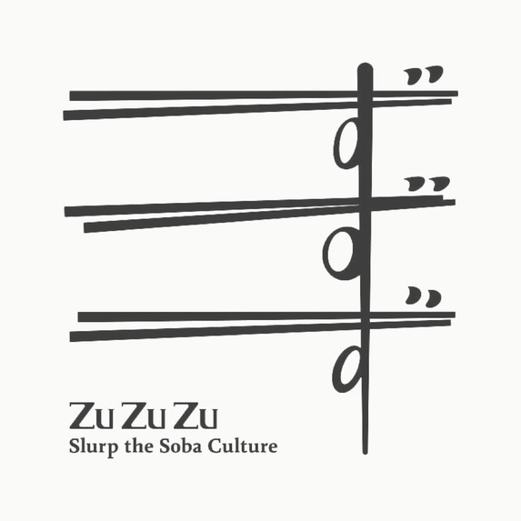 ZUZUZU – screenshot 12