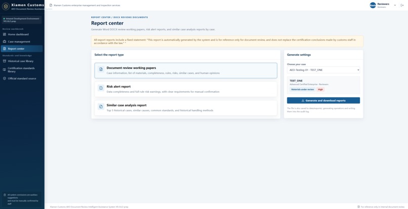 AEO Checker  – screenshot 2