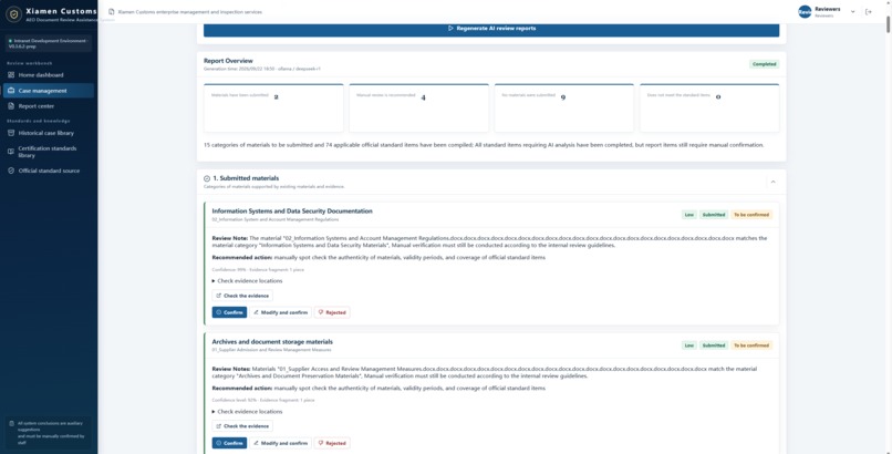 AEO Checker  – screenshot 4