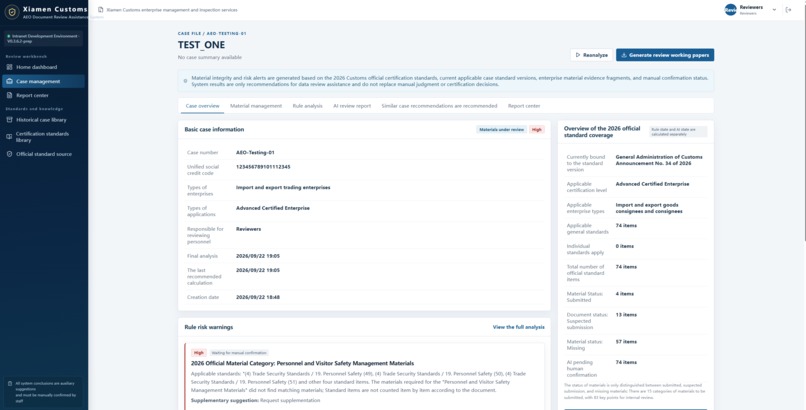 AEO Checker  – screenshot 6