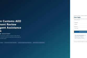 AEO Checker 