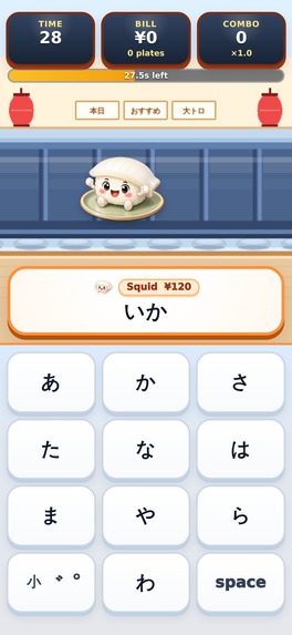 Flick Sushi Dojo – screenshot 6