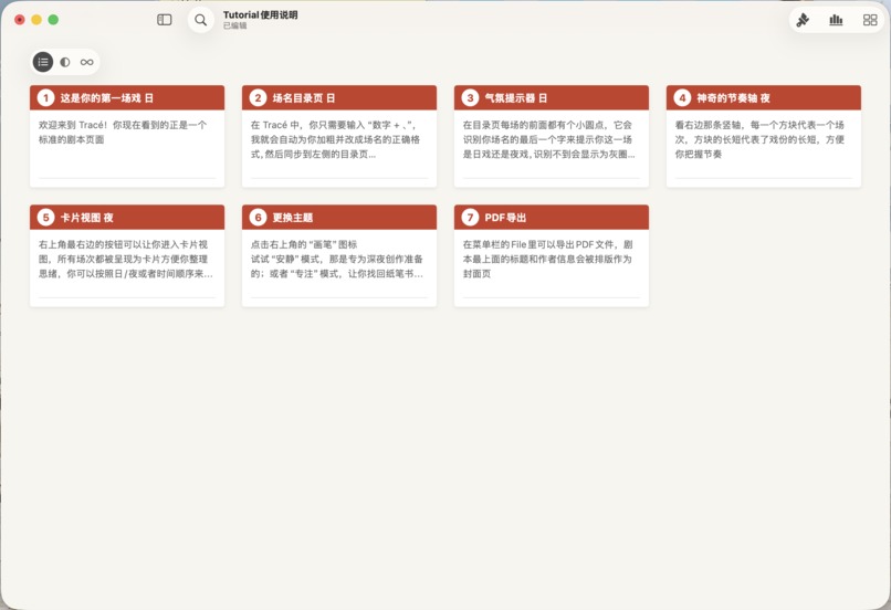 Tracé – screenshot 3