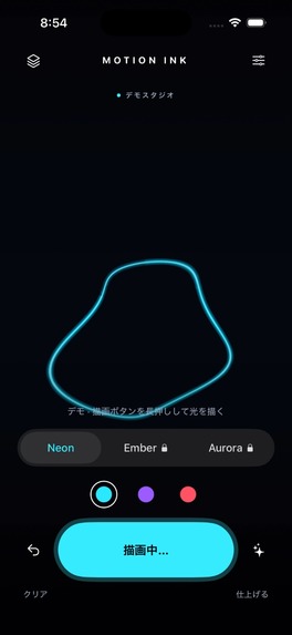 MOTION INK – screenshot 2