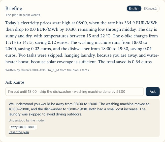 Kairos – screenshot 3