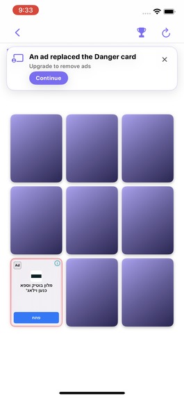 Adversary. Memory game with a twist – screenshot 7