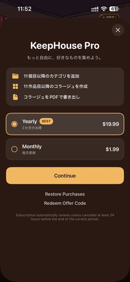KeepHouse – screenshot 7