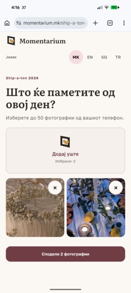 Momentarium – screenshot 7
