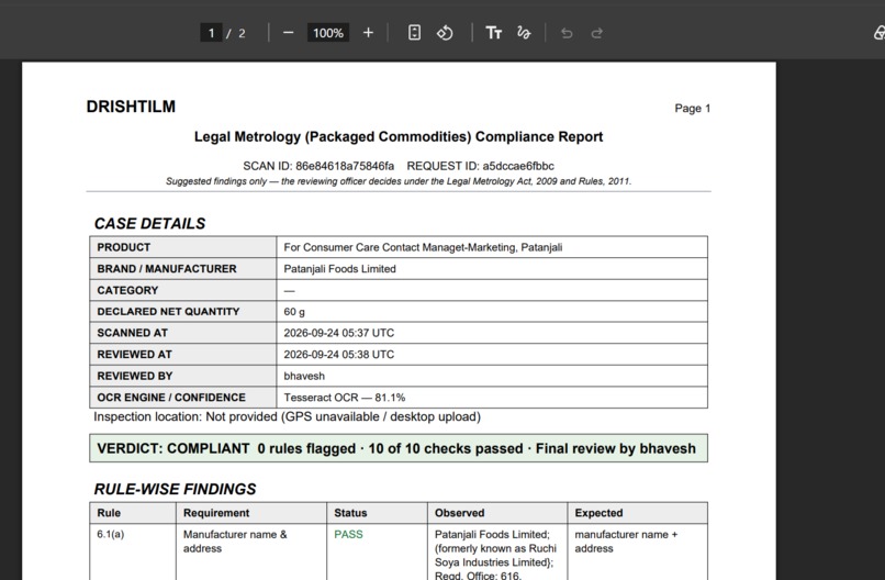 DrishtiLM – screenshot 4