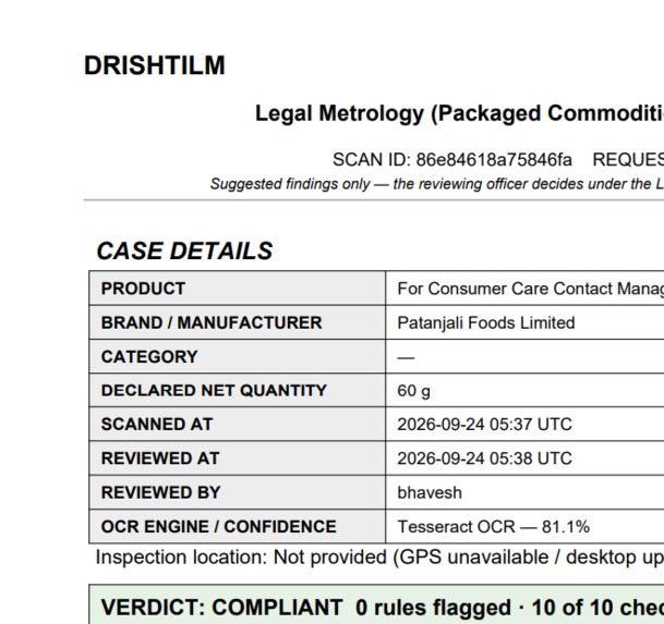 DrishtiLM – screenshot 6