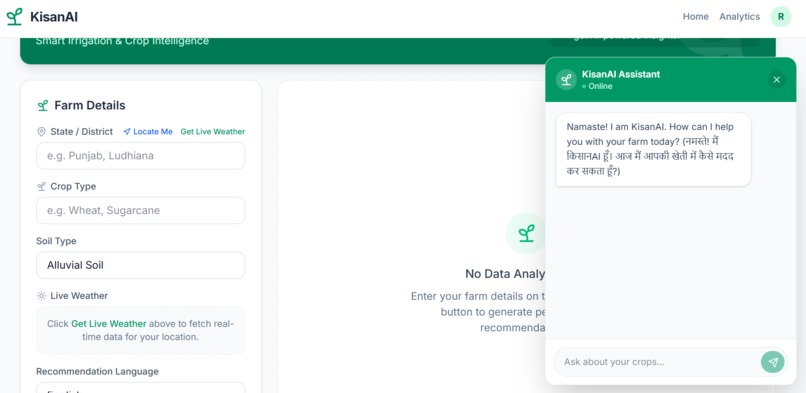 kisan AI – screenshot 1