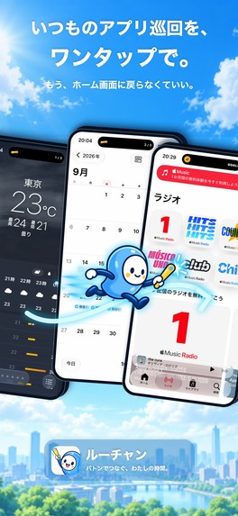 RoutineChan - App Routine Launcher – screenshot 1