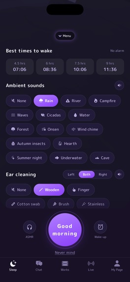 Yu's Sleep – screenshot 2