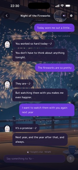 Yu's Sleep – screenshot 4