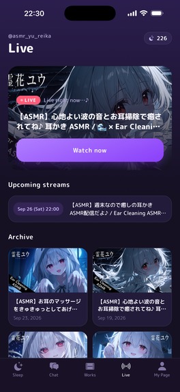 Yu's Sleep – screenshot 5