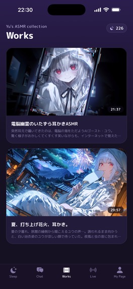 Yu's Sleep – screenshot 6