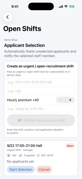 Shift Management Agent – screenshot 1