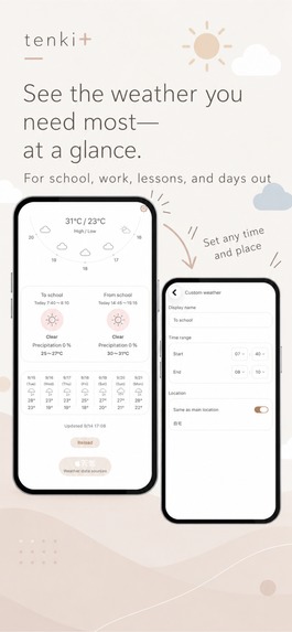 tenki+ - My Weather – screenshot 3