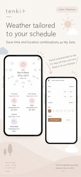 tenki+ - My Weather – screenshot 6