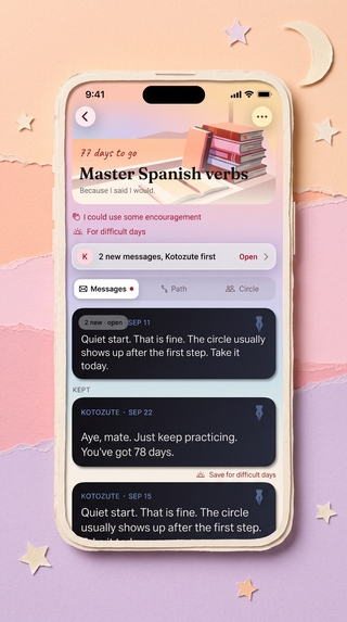Kotozute – screenshot 3