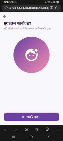 HerFinance – screenshot 1