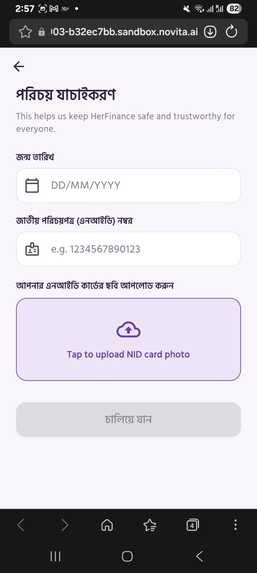 HerFinance – screenshot 5