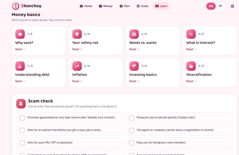 Shonchoy – screenshot 7