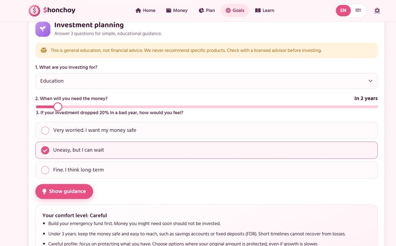 Shonchoy – screenshot 8
