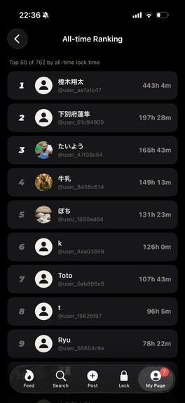 1% Lock – screenshot 8