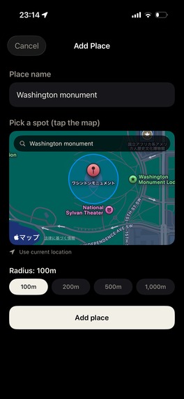 1% Lock – screenshot 12