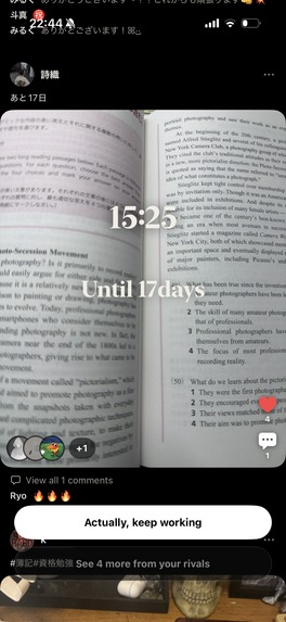 1% Lock – screenshot 6