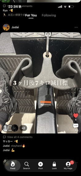 1% Lock – screenshot 3