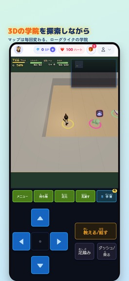 Word Spell Master – screenshot 3