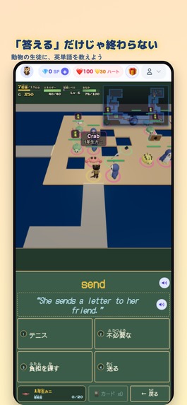 Word Spell Master – screenshot 4