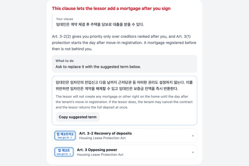 Jeonse Guard – screenshot 6