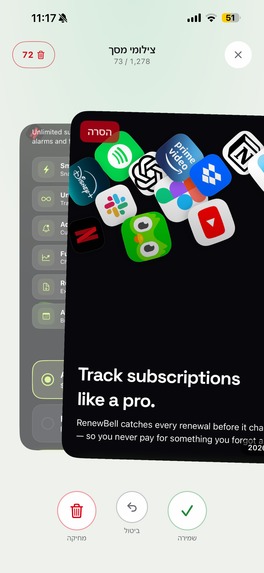 Photo Cleaner: Swipe Wipe – screenshot 9