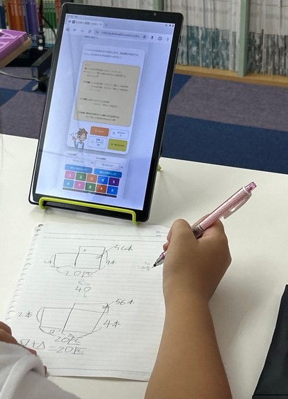 AHA! Math — Turn Word Problems into Pictures – screenshot 10