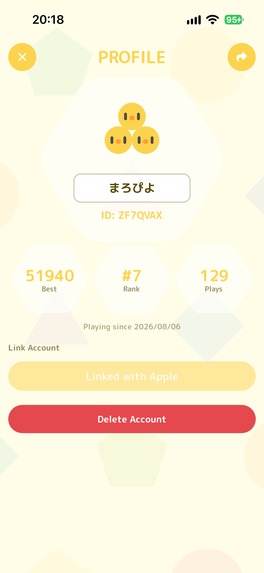 BOUND BIRD – screenshot 7