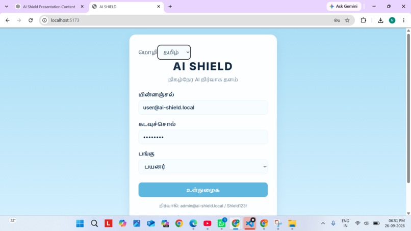 AI SHIELD – screenshot 10