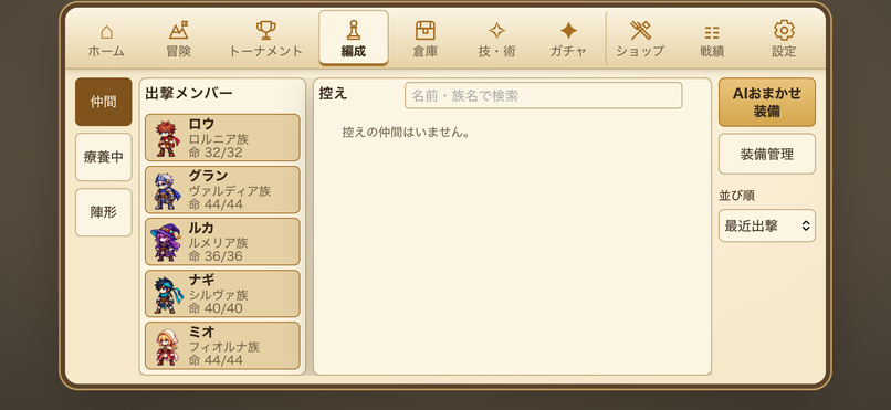 FIVE ARMS – screenshot 3