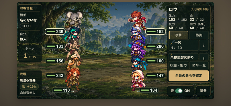 FIVE ARMS – screenshot 1