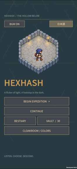 HexHash – screenshot 1