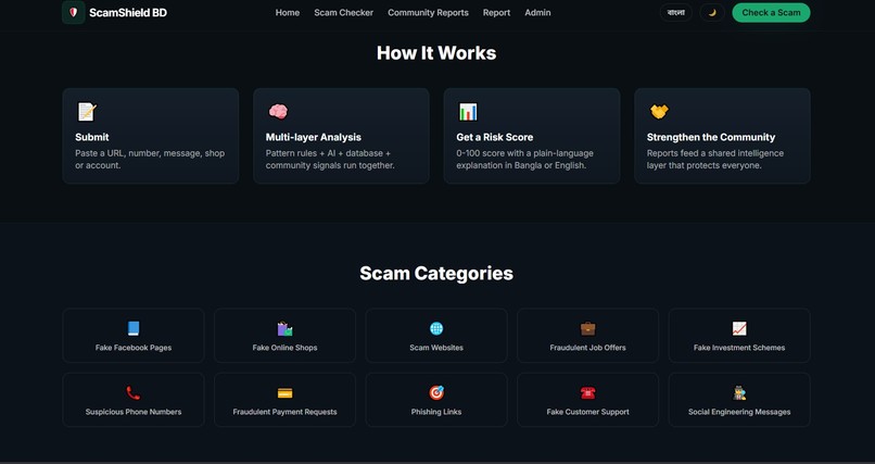 ScamShield BD – screenshot 4
