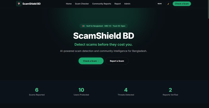ScamShield BD – screenshot 1